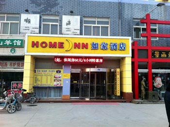 Home Inn Ji'nan Industrial South Road East Road