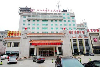Hunan Xing Xiang International Business Hotel
