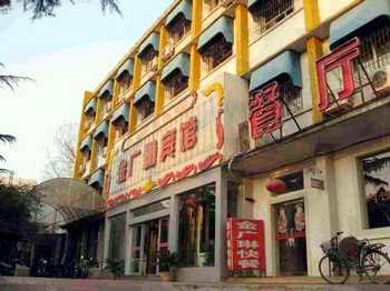 Ji'nan Jin Guanglin Hotel