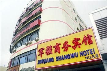 Ji'nan Military strong business hotel