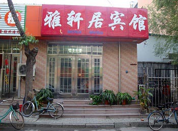 Ji'nan Yaxuanju Hotel