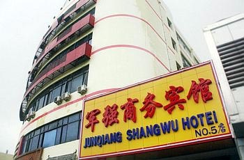 Ji'nan army strong business hotel Jiefang Road