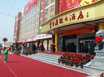 Jiaozuo Yuntai Holiday Hotel