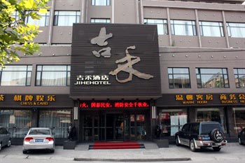Jingzhou Ji He Hotel