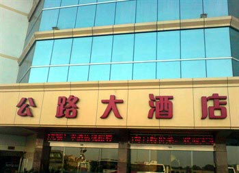 Jingzhou highway Hotel