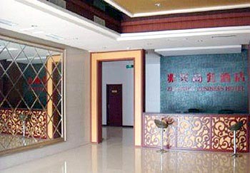 Kaifeng Zhaoxing Business Hotel
