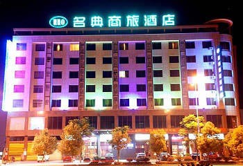 Liuyang Mingtien Business Inn