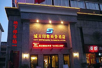 Luoyang Business Hotel city impression