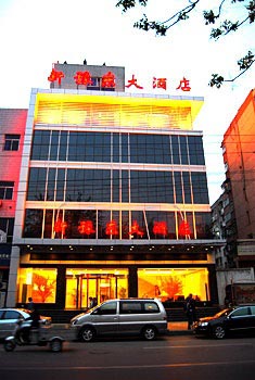 Luoyang new East Hotel