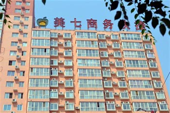 Meiqi Business Hotel - Luoyang