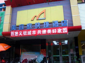 Meiyijia Business Hotel Xuchang Changge