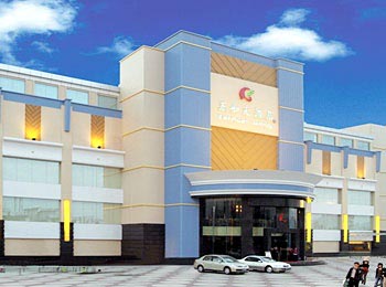 Panyu Zhenghe Hotel - Guangzhou