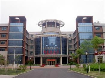 Penglai Xuefu Hotel