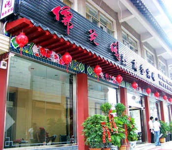 Qufu Confucianism light tower business hotel