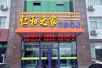 Qufu Renhe home Business Hotel