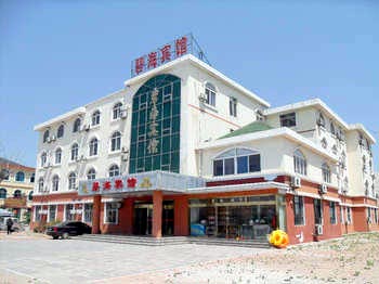 Rizhao Bihai Hotel