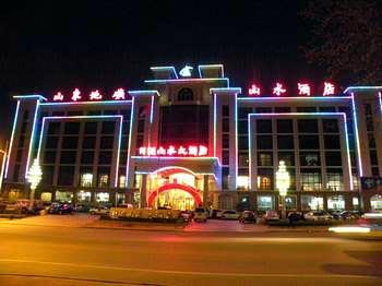 Rizhao Shanshui Grand Hotel - Rizhao