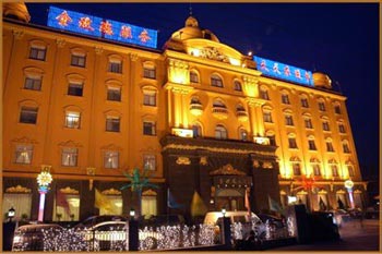 Sanmenxia Golden Rose Hotel