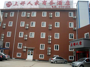 Shanghao people Business Hotel (Jinan Second Ring Road Branch)