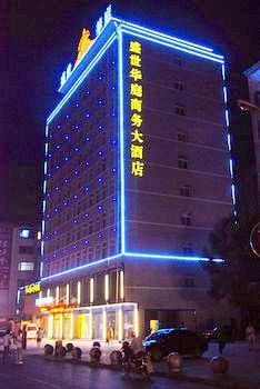Shengshi Huating Business Hotel - Chibi