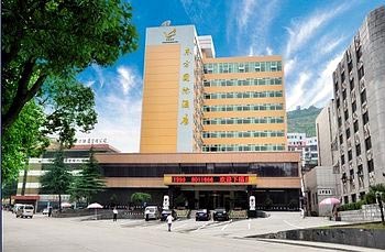 Shiyan Oriental International Hotel