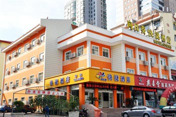 Sunflower Express Hotel - Weihai