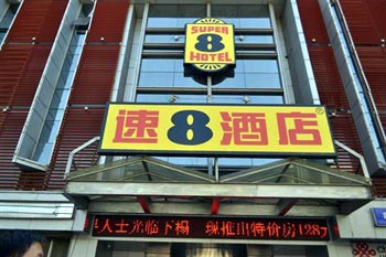 Super 8 Hotel Ji'nan train station