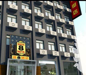 Super 8 Hotel Zhengzhou Third Avenue