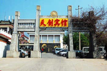 Tai'an Tianchuang Hotel