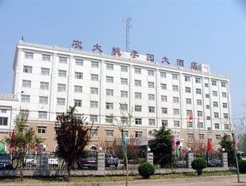 Tao Li Yuan Hotel - Zhengzhou