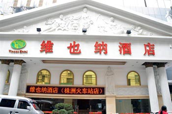 Vienna Hotel (Zhuzhou Railway Station)