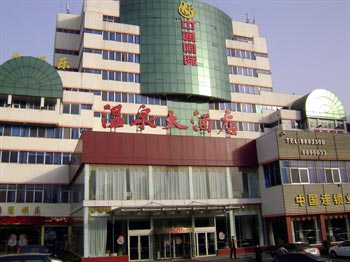 Weifang sunshine Spring Hotel