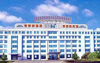 Weihai Hengtai Business Hotel - Weihai