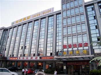 Weihai Sen Wei Hotel