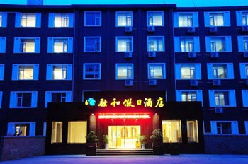 Wudang and Holiday Inn