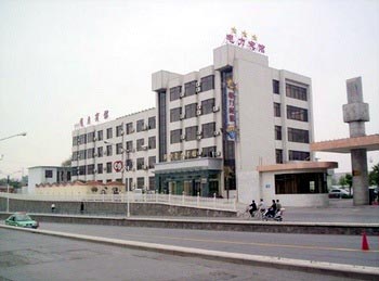 Xinxiang Electric Power Hotel