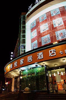 Yayue Hotel Qilihe - Luoyang