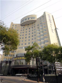 Yichang City Prosecutor Training Center Li orange Crystal Hotel