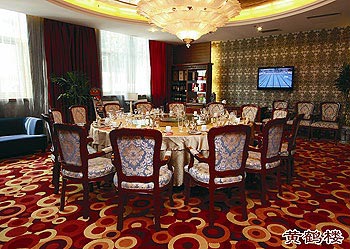 Yu Huang Ding Hotel - Yantai
