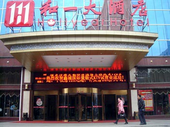 Yueyang Heyi Hotel