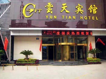 Yuntian Hotel - Luoyang