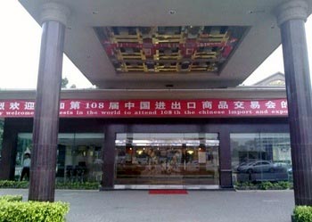 Zengcheng Xin Hao Jing Hotel - Guangzhou