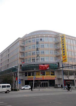 Zhengzhou Century Star Inn (by Road)