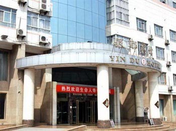 Zhengzhou Yindu Hotel