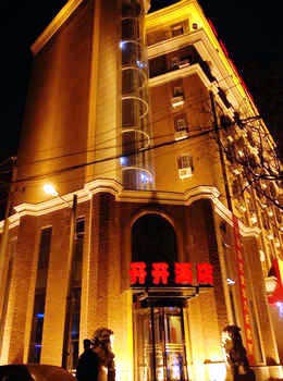 Zhengzhou open Express Hotel