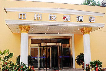 Zhongzhou Express Hotel Kaifeng Park Road