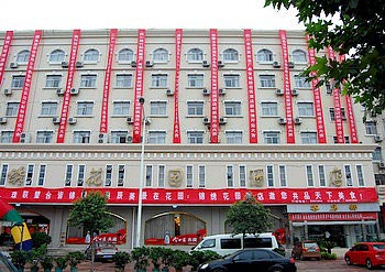 Zhoukou Jinxiu Garden Hotel