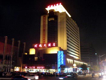 ZiBo Rose Hotel - Zibo