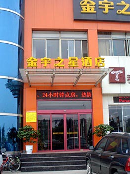 Zibo gold star business Family Hotel