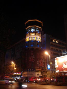 Anshun Jia Yi Hotel